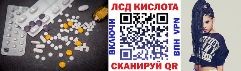 LSD-25 экстази ecstasy  Холмск 