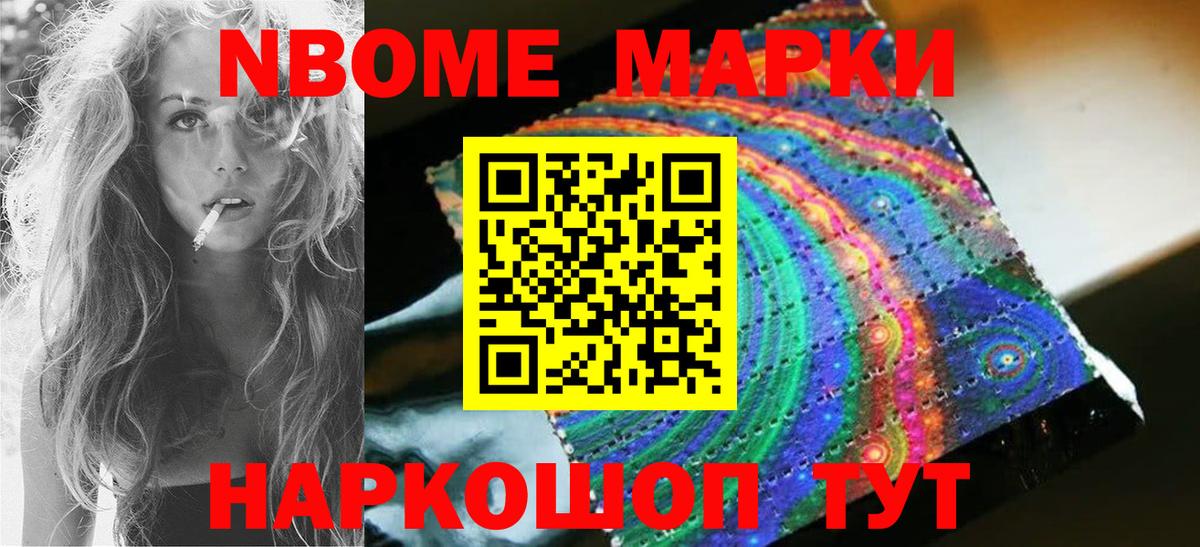 LSD-25 экстази кислота Холмск