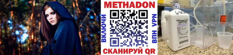 наркошоп  Холмск  МЕТАДОН белоснежный 
