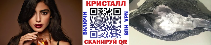 darknet состав  купить закладку  Холмск  МЕТАМФЕТАМИН витя 