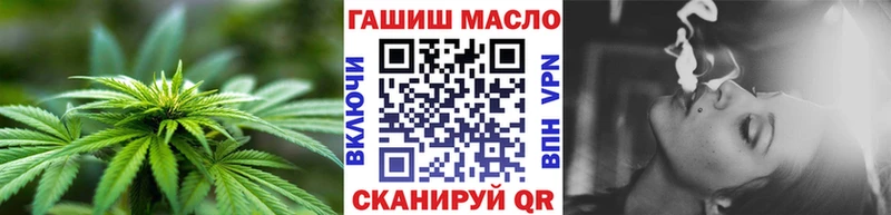 где купить   Холмск  ТГК жижа 