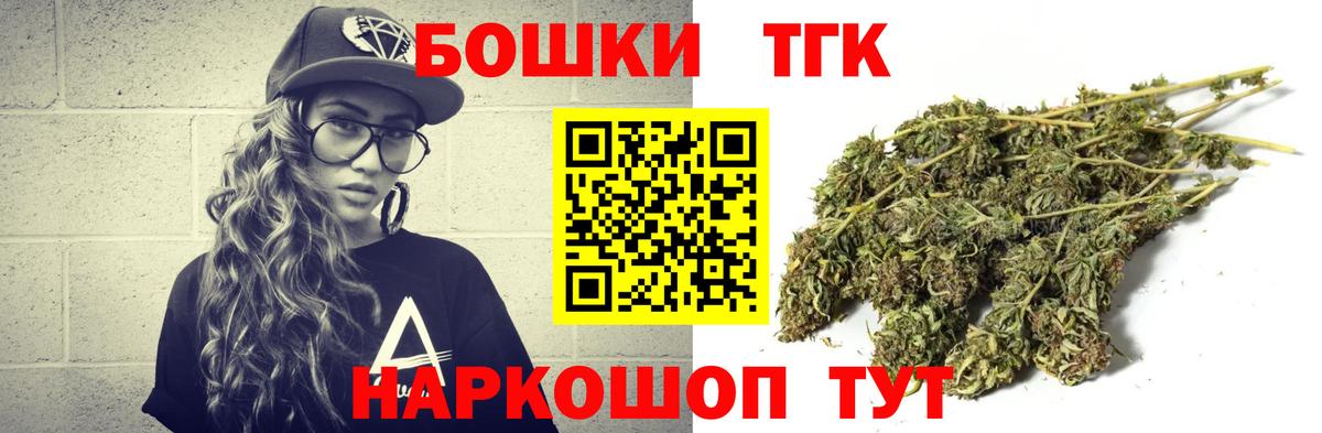 МАРИХУАНА гибрид  Шишки марихуана сатива  Вход с VPN  Бошки Шишки White Widow  Холмск 